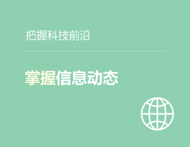 开云网页版·官方版在线登入_冷水机_冰水机_油温机_水温机_搏佰机械